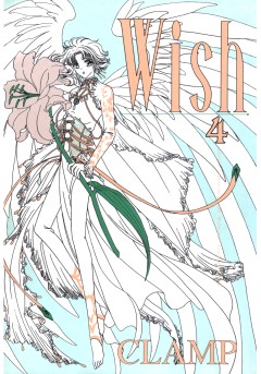 WISH (위시)