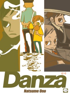 단자(DANZA)