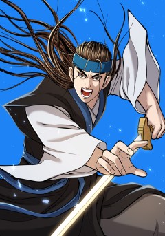 천제황 무협 시즌2