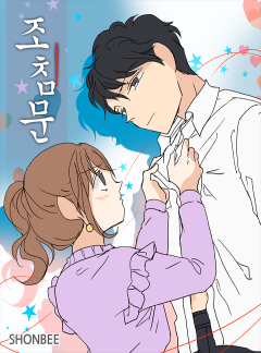 조침문(助針文)