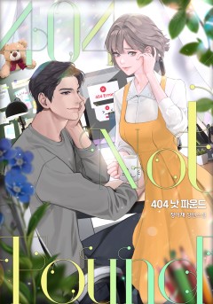 404 Not Found