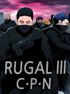 루갈 (RUGAL)