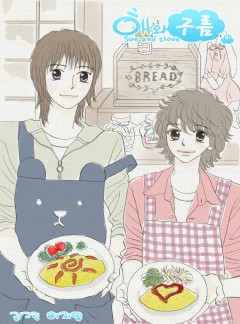 해와 구름