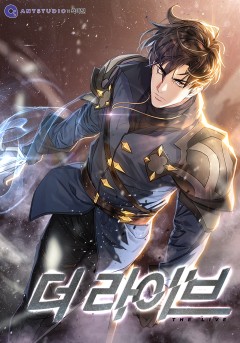 더 라이브