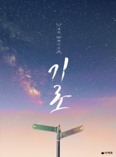 기로