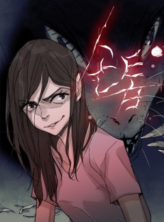 손톱