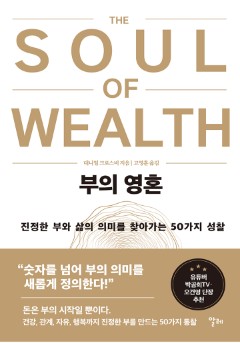소장각 베스트셀러📚(~10/2)