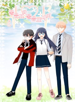 물음표와 물음표 사이