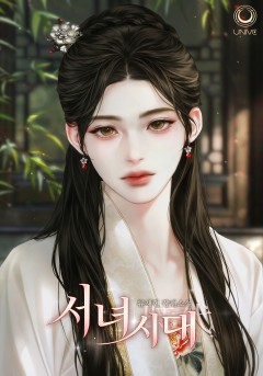 또 봐도 또 봐도 무료❤️모아보기