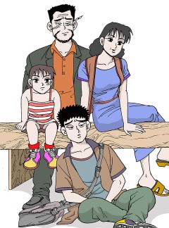 짝퉁가족