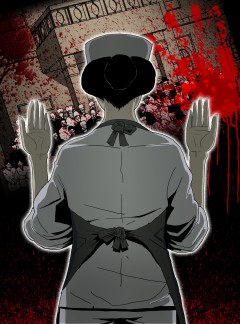 鬼신의 손