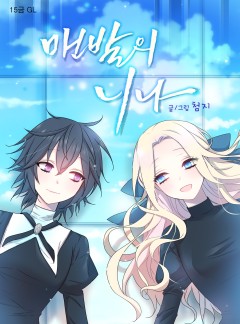 맨발의 니나
