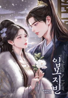 입모지빈