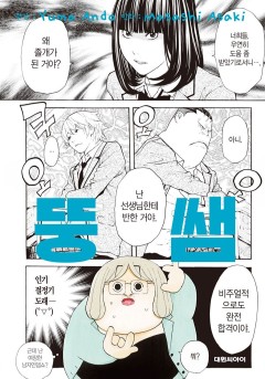 뚱쌤