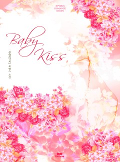 Baby Kiss