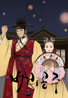 바리공주