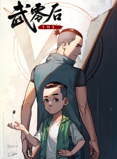 무령후