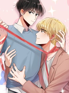 당신의 진의
