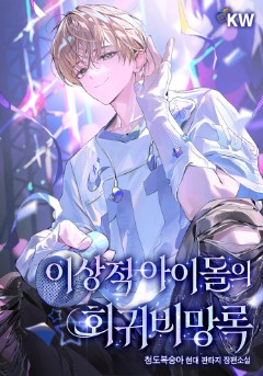 🆕26년 12월 신작 쇼케이스!🆕