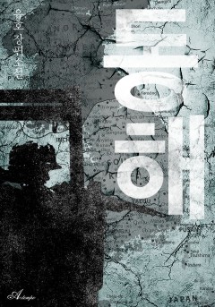 동해