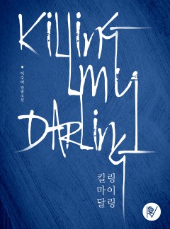 Killing my Darling