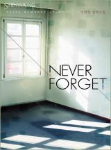 NEVER FORGET