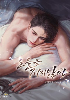 노을은 지지 않아