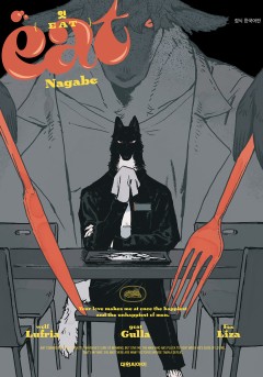 EAT(잇)