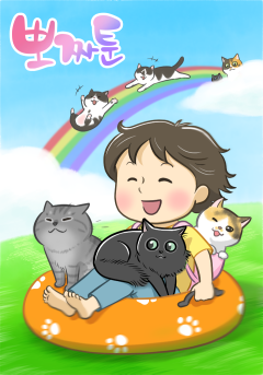뽀짜툰