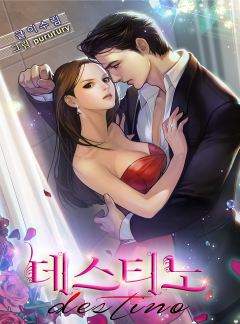 데스티노