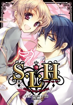 S・L・H stray love hearts!