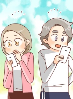 진심, 고수의 탄생!