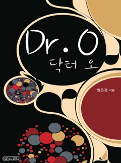 Dr. O(닥터 오)