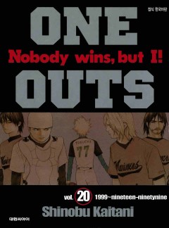 ONE OUTS (원 아웃)