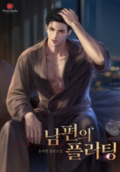 또 봐도 또 봐도 무료!