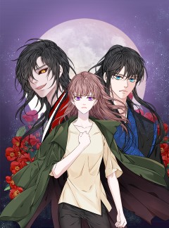 천연 天緣