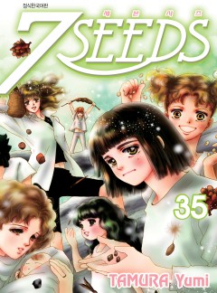 7SEEDS(세븐시즈)