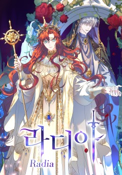 라디아