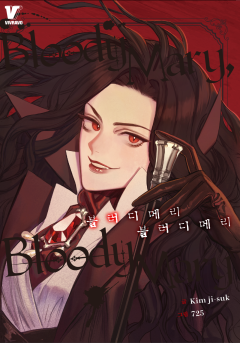 블러디 메리, 블러디 메리