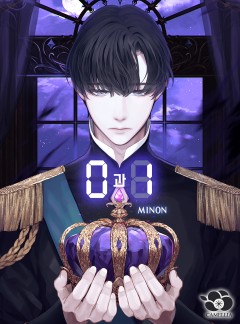 0과 1
