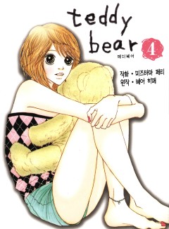 teddy bear
