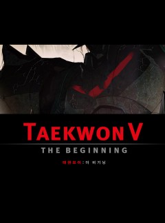 태권브이: 더 비기닝(티저_크롬버전)