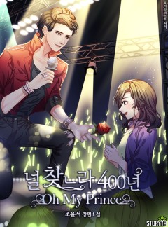널 찾느라 400년 : Oh My Prince