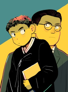 유정만리 [신익희]