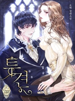 투견