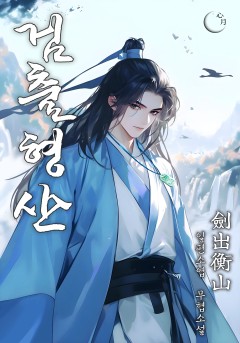 검출형산
