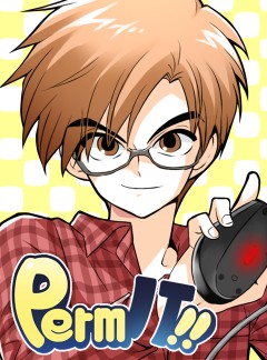 펌잇!!(Perm IT!!)