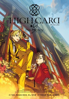 HIGH CARD -♢9 No Mercy