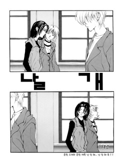 날개