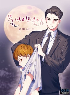 물 나이트 클럽